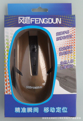 【風遁新款無線光電鼠標4/6鍵可選 無線辦公鼠標 游戲競技鼠標批發(fā)】價格,廠家,圖片,鼠標,深圳市光明新區(qū)公明宏其電子產(chǎn)品經(jīng)營部-